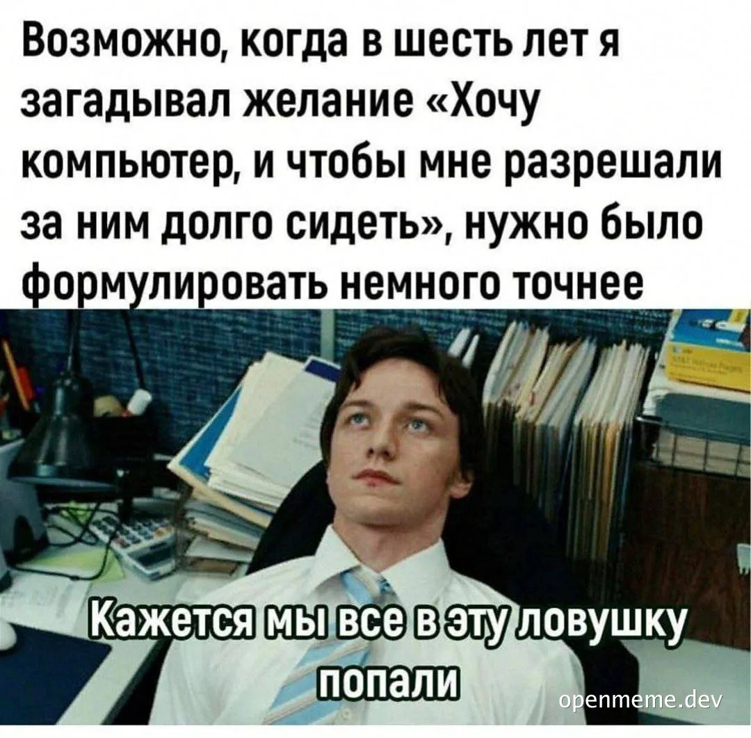 russkaya-meme-with-man-sitting-at-desk