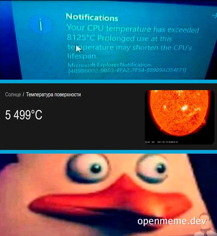 meme about cpu temperature compared to sun surface temperature