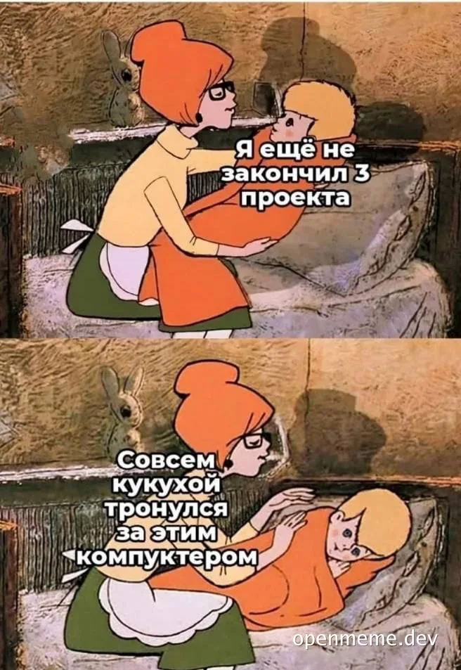 Cartoon meme of a woman scolding a man sitting at a computer