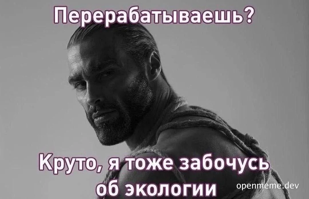 russian-meme-about-ecology-with-god-of-war