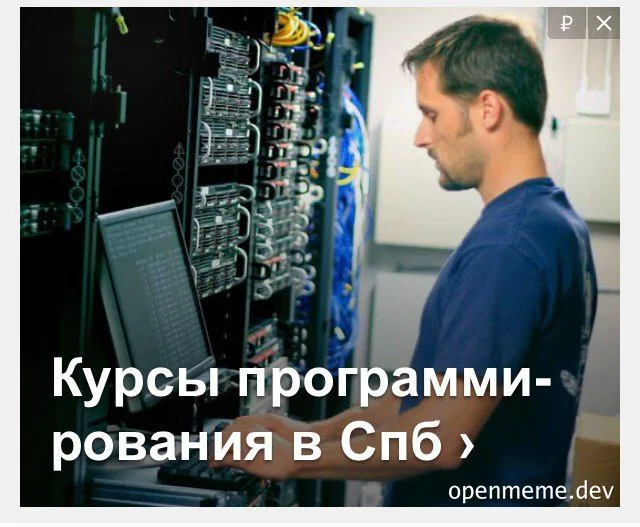 man looking at computer screen in front of server rack