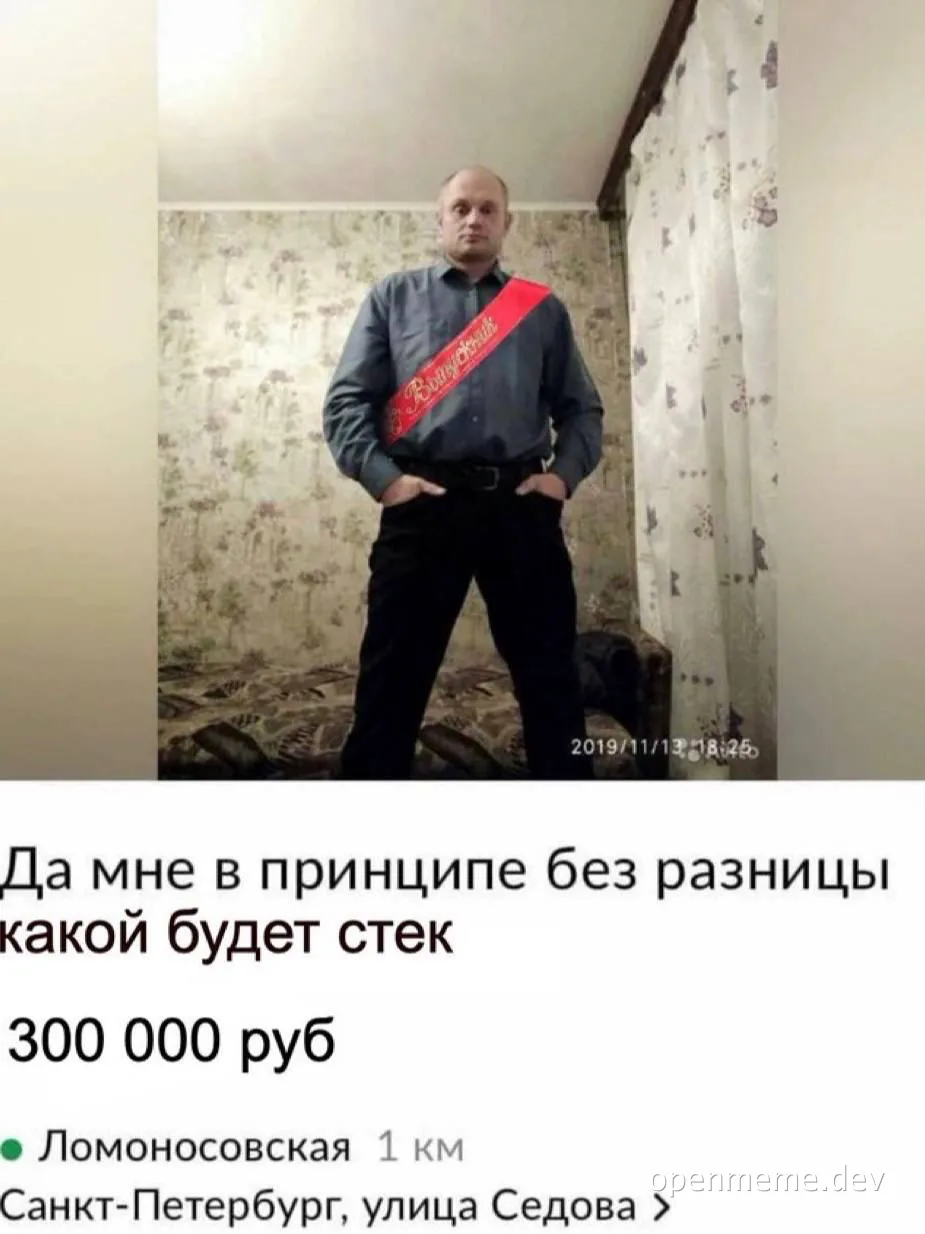 Man in a red sash standing in a room with a indifferent expression