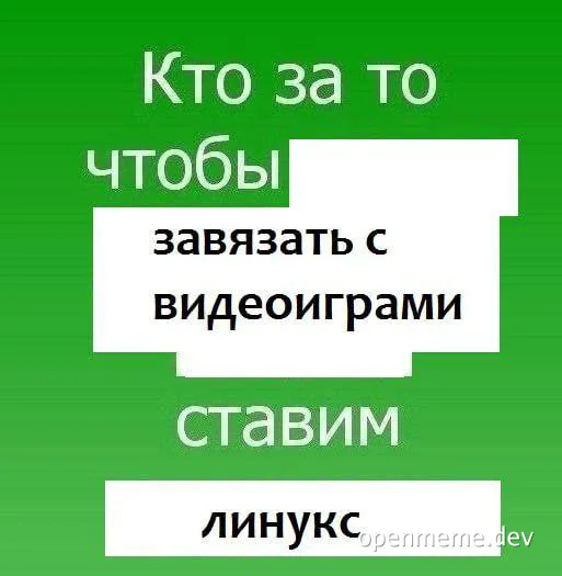 russian text on green background