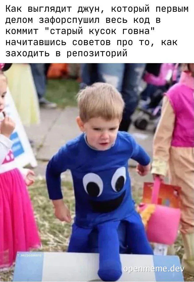 junior developer who messed up code commit