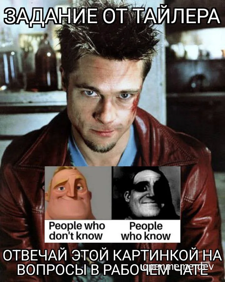 meme image of man with two reactions