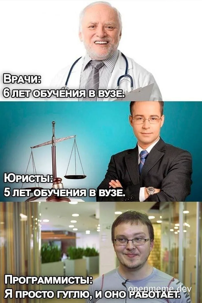 meme comparing education and skills of doctors, lawyers, and programmers