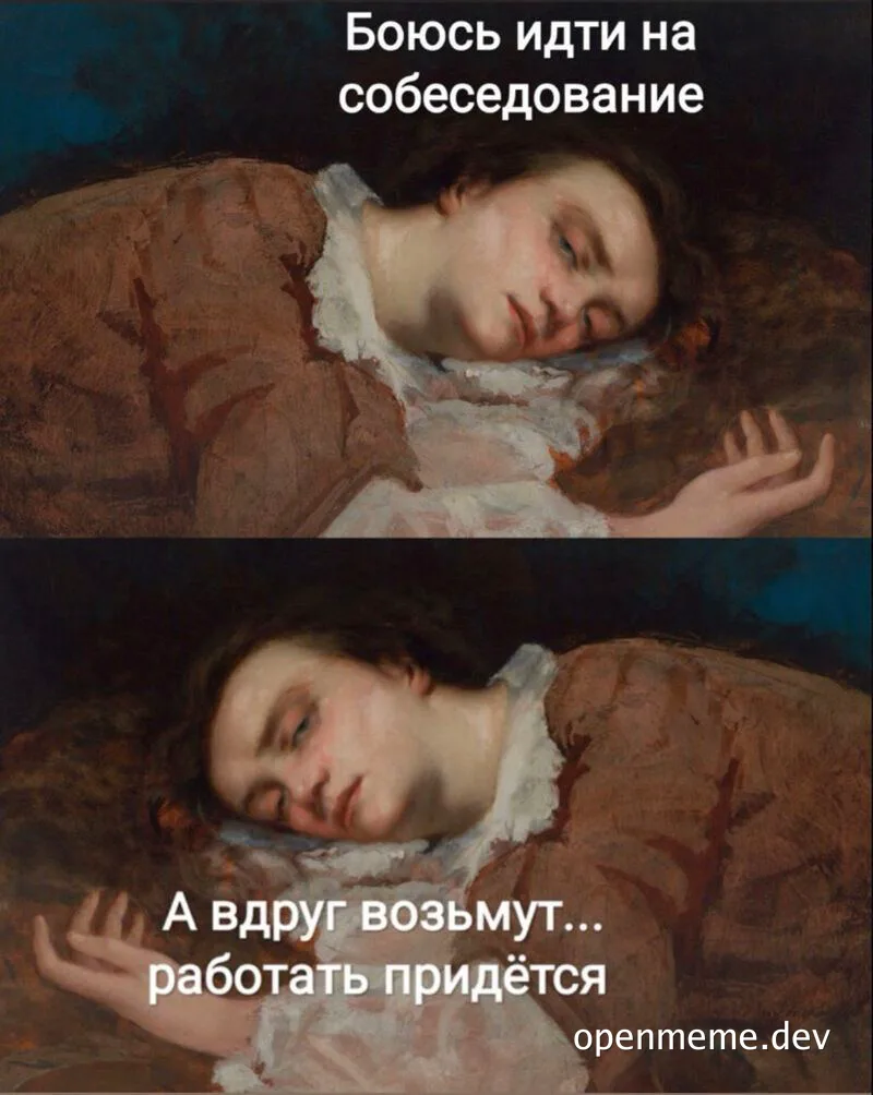 painting of a woman sleeping on a pillow with russian text overlay