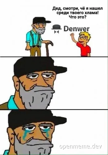 russian-meme-of-old-man-crying-over-denwer