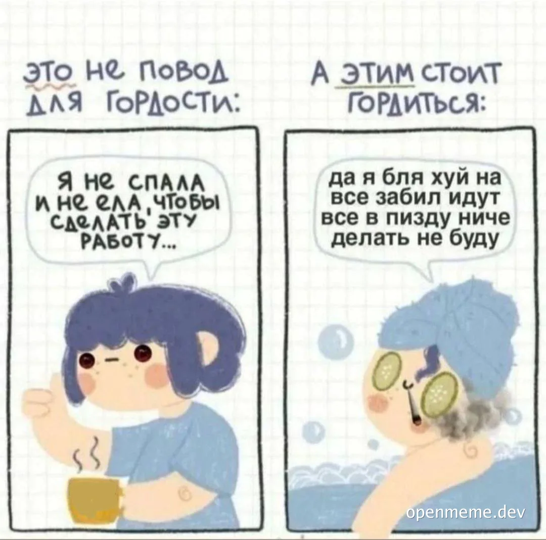 cartoon girl with blue hair and coffee vs girl in bath with cucumbers on eyes