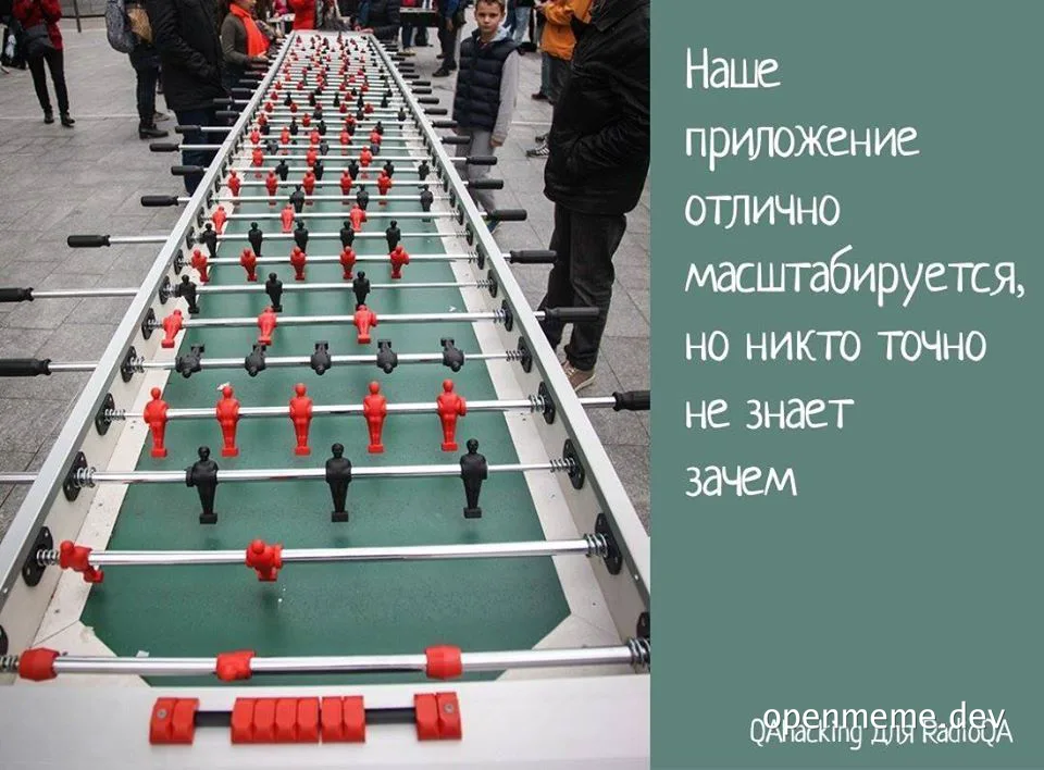 Foosball table with russian text overlay