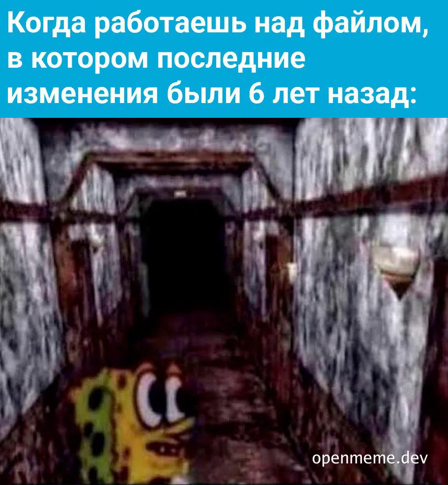 spongebob in a dark and abandoned hallway