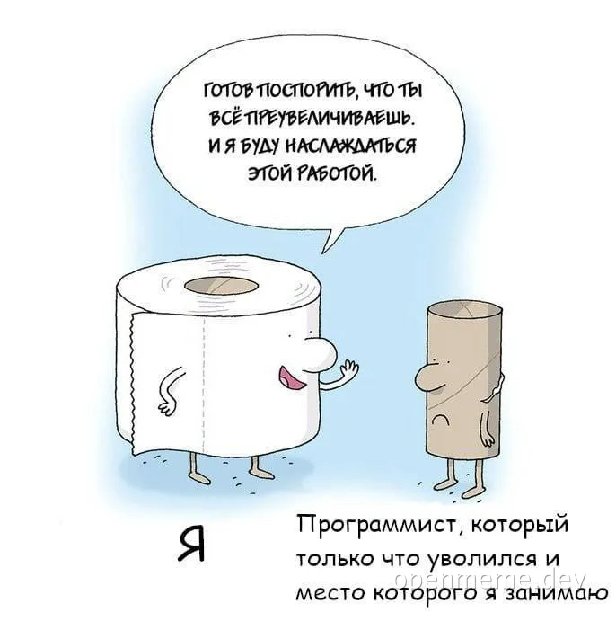 cartoon toilet paper rolls talking
