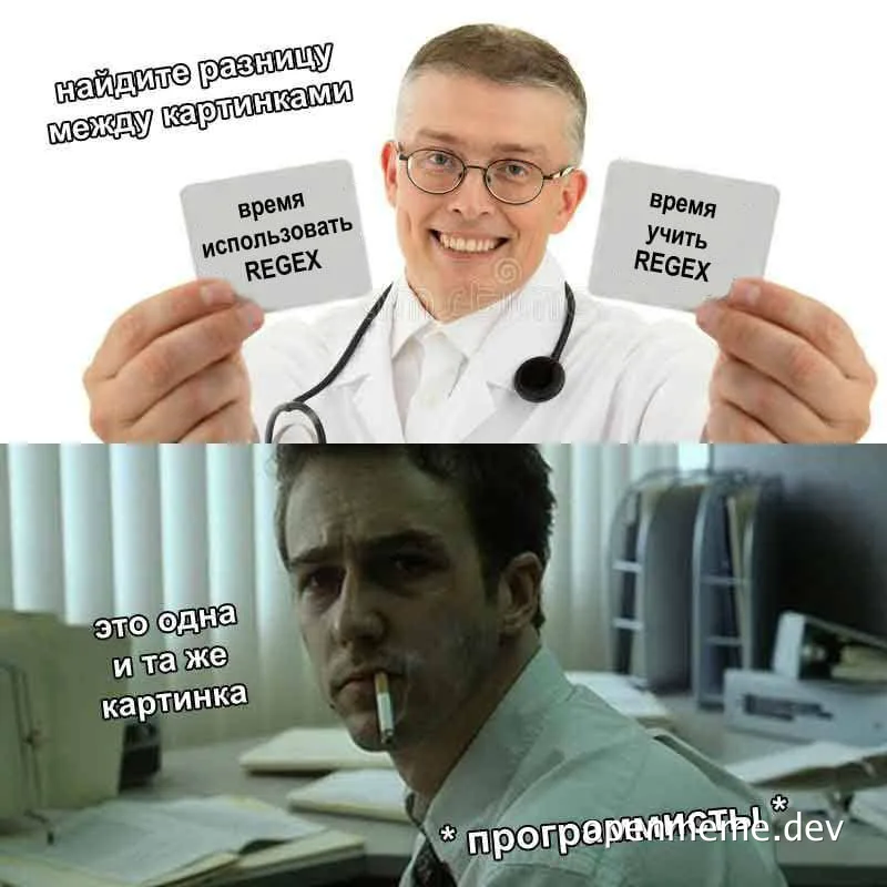 programmer humor image with doctor and smoker