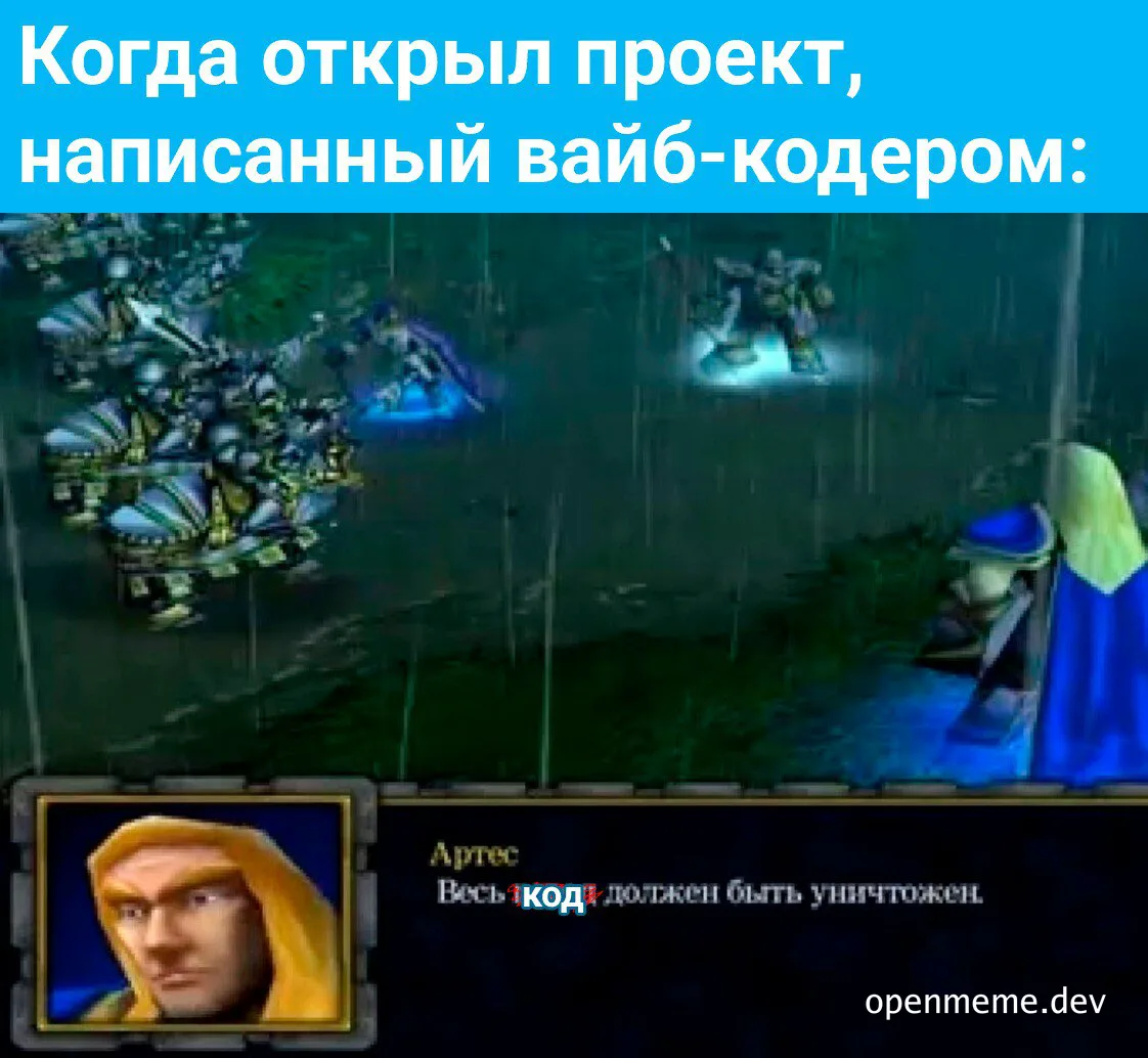 russian-meme-about-bad-code-quality