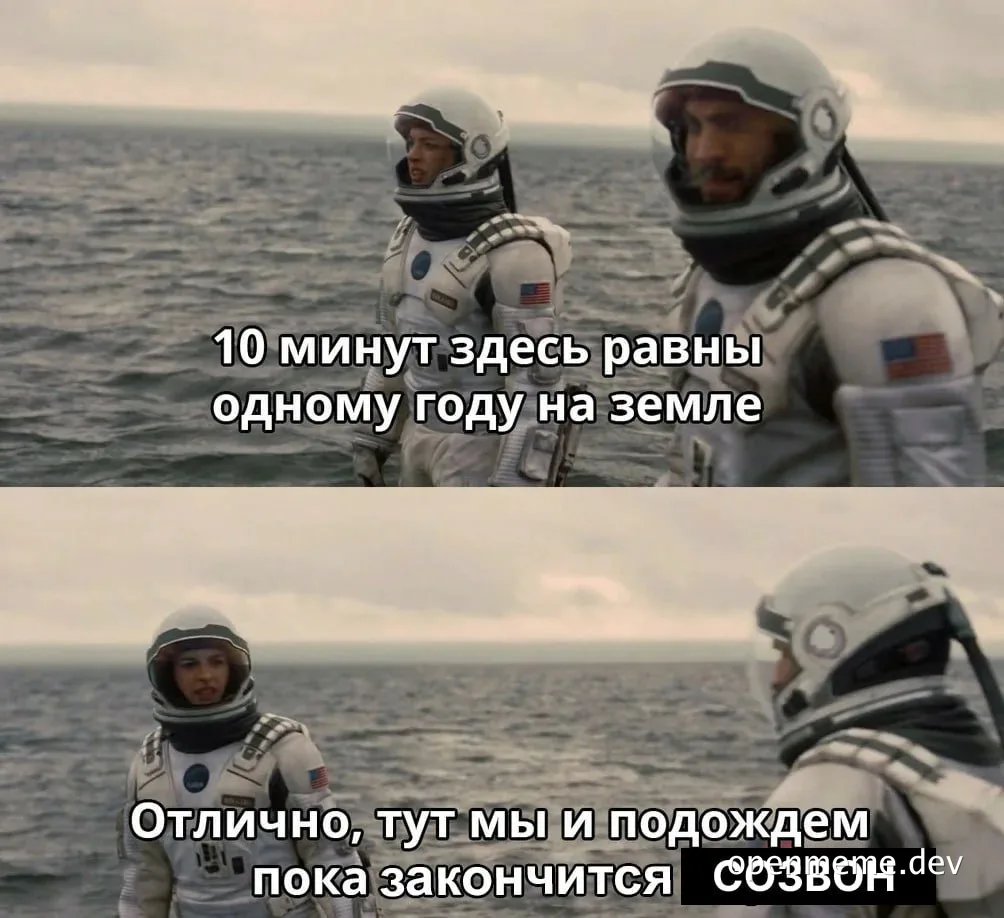 Astronauts in space suits waiting for a call to end