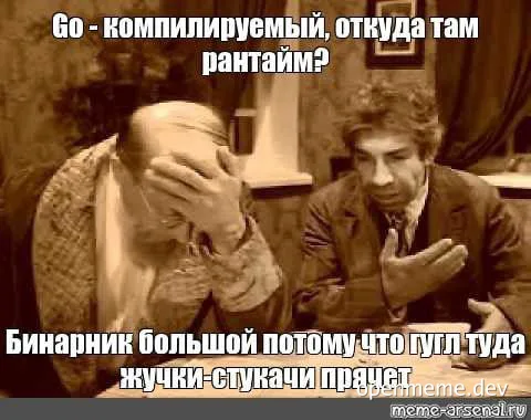 Two men in a sepia-toned image, one covering his face and the other gesturing, with Russian text overlay.