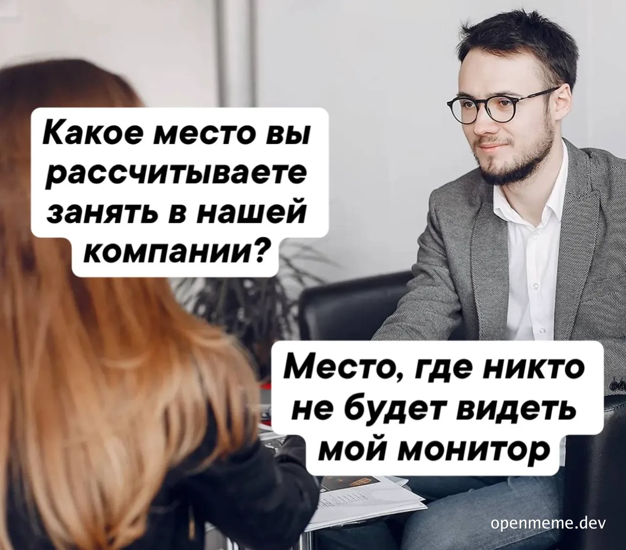 Man in a job interview with a humorous response about monitor visibility