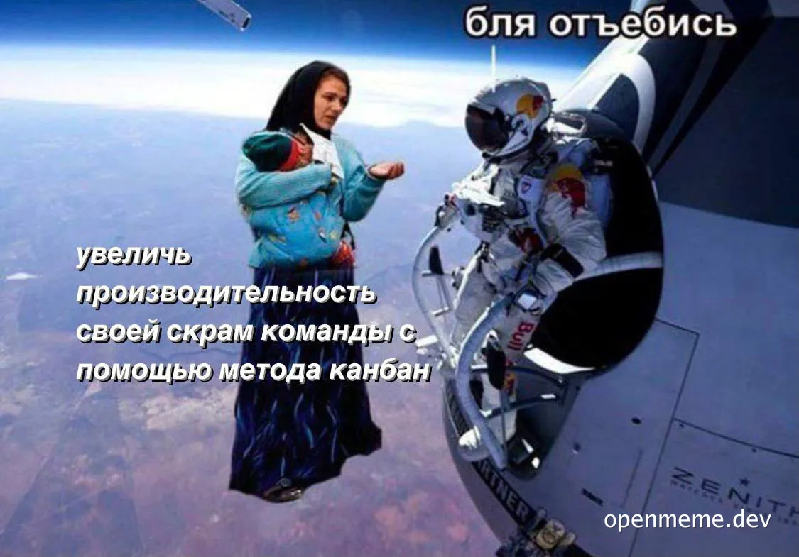 Woman in blue jacket holding a baby looking at astronaut in white space suit exiting plane door high above the clouds with Russian text overlay