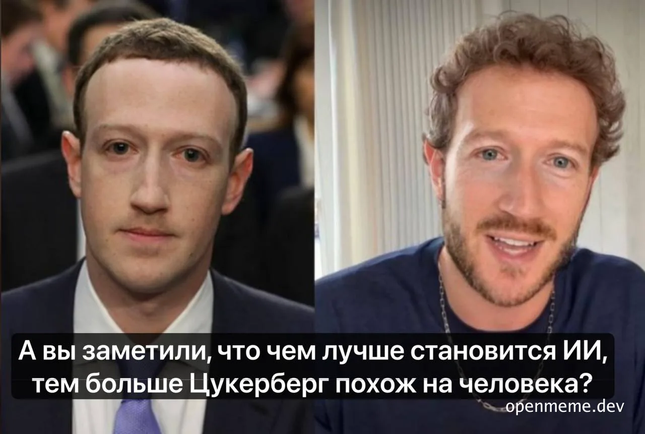 Zuckerberg and Musk side-by-side with a caption about AI and human likeness