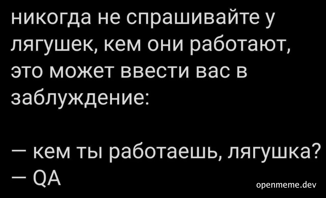 russian-text-meme