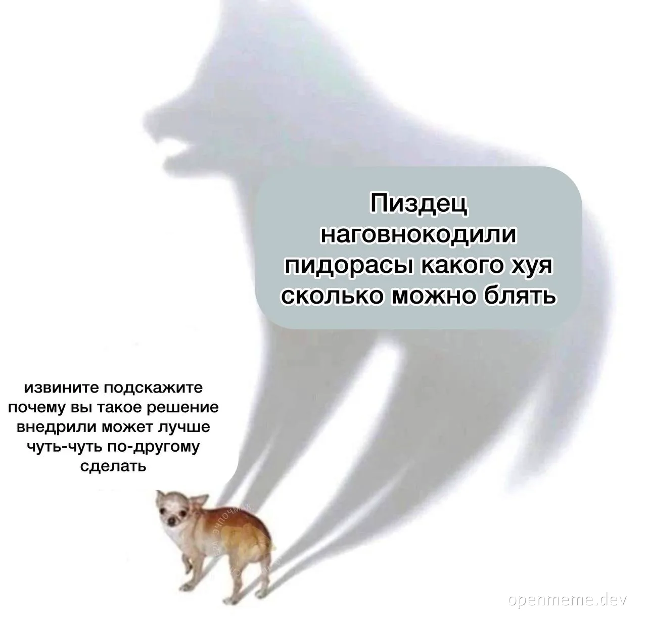 russian developer meme about bad code review
