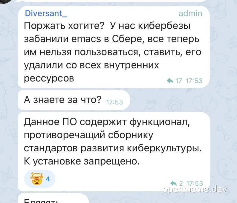 russian text message about banning emacs