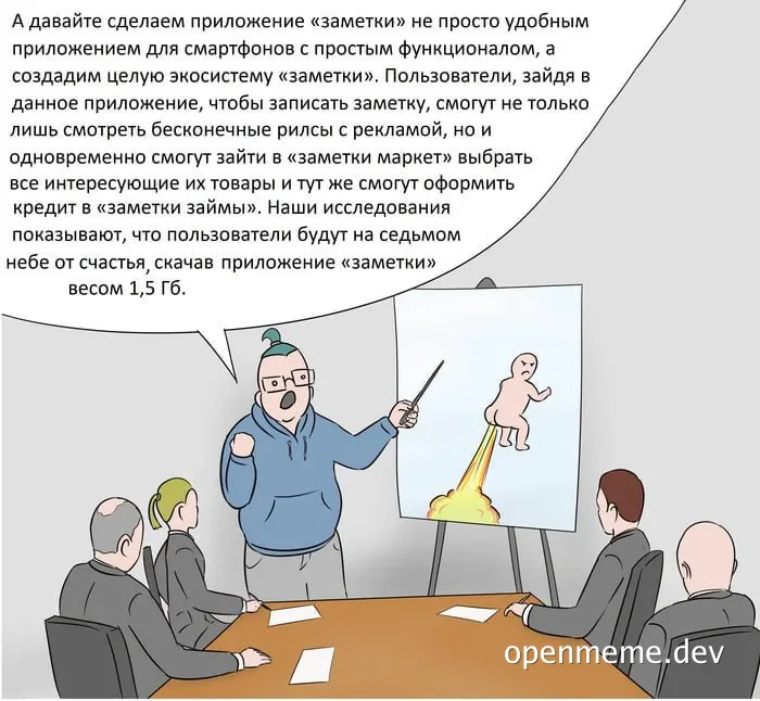 cartoon of man presenting a baby launching off a rocket to coworkers