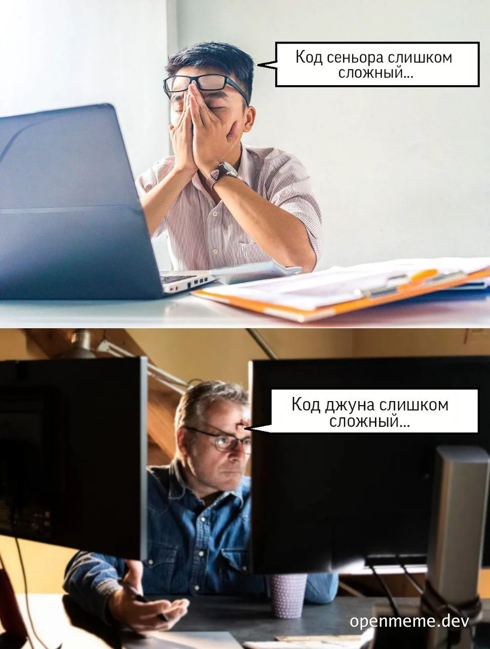 Two programmers reacting to complex code
