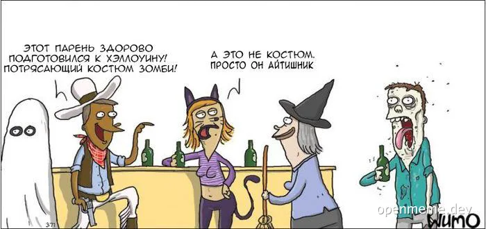 cartoon of people in halloween costumes at a bar