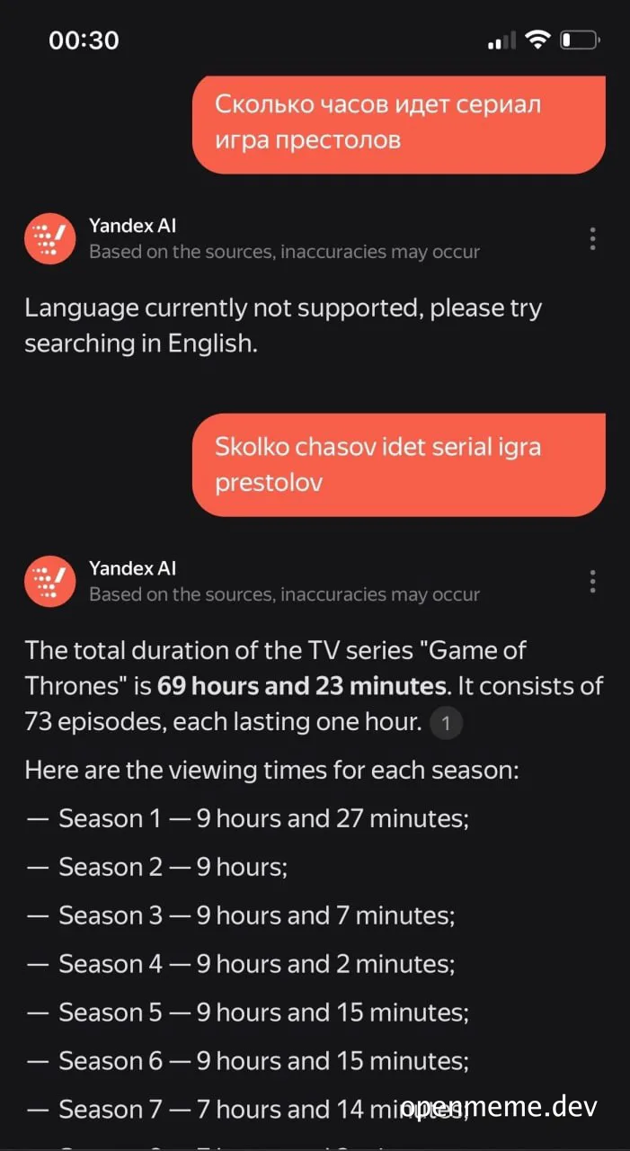 Game of Thrones duration meme