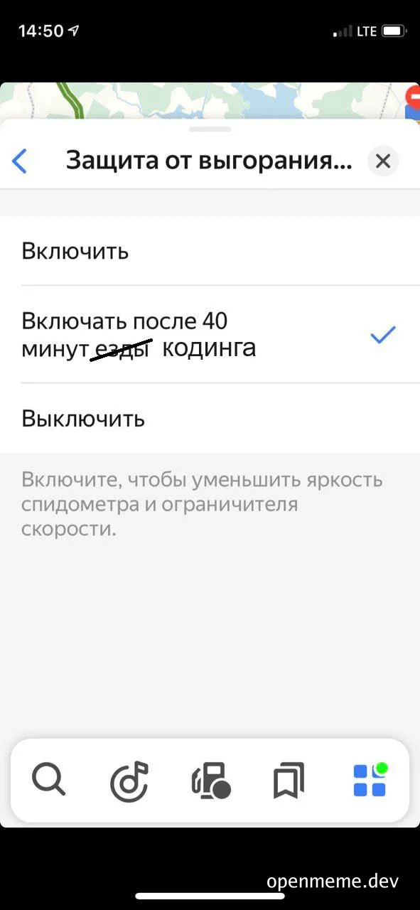 russian meme about coding burnout protection