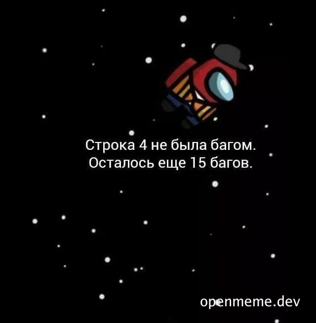 Among Us character in space with text about bugs
