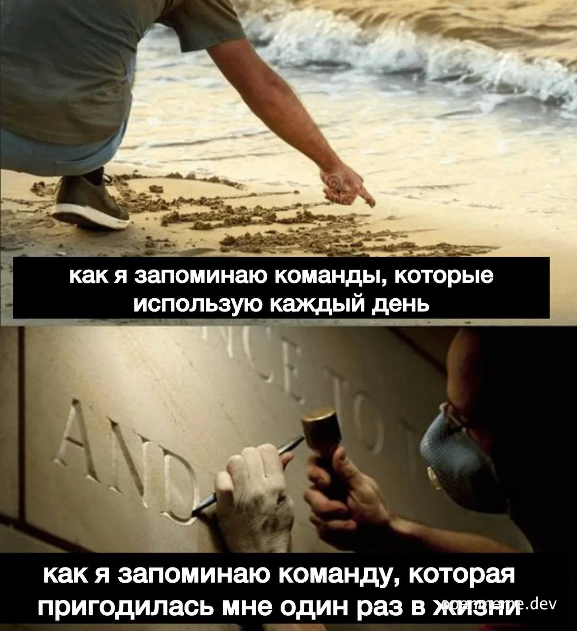 Man writing in sand and engraving stone