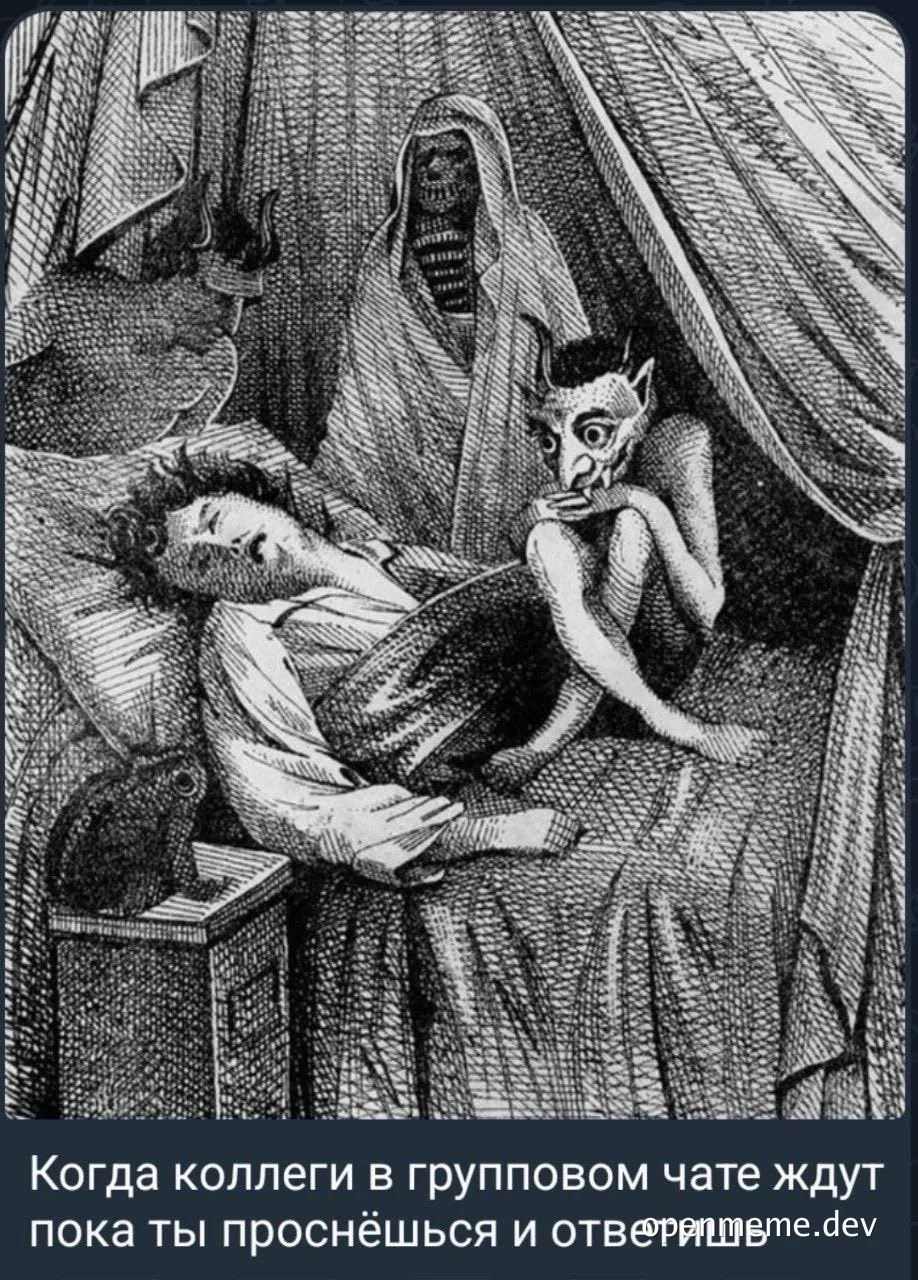 a man sleeping in bed with a devil sitting on the bed beside him