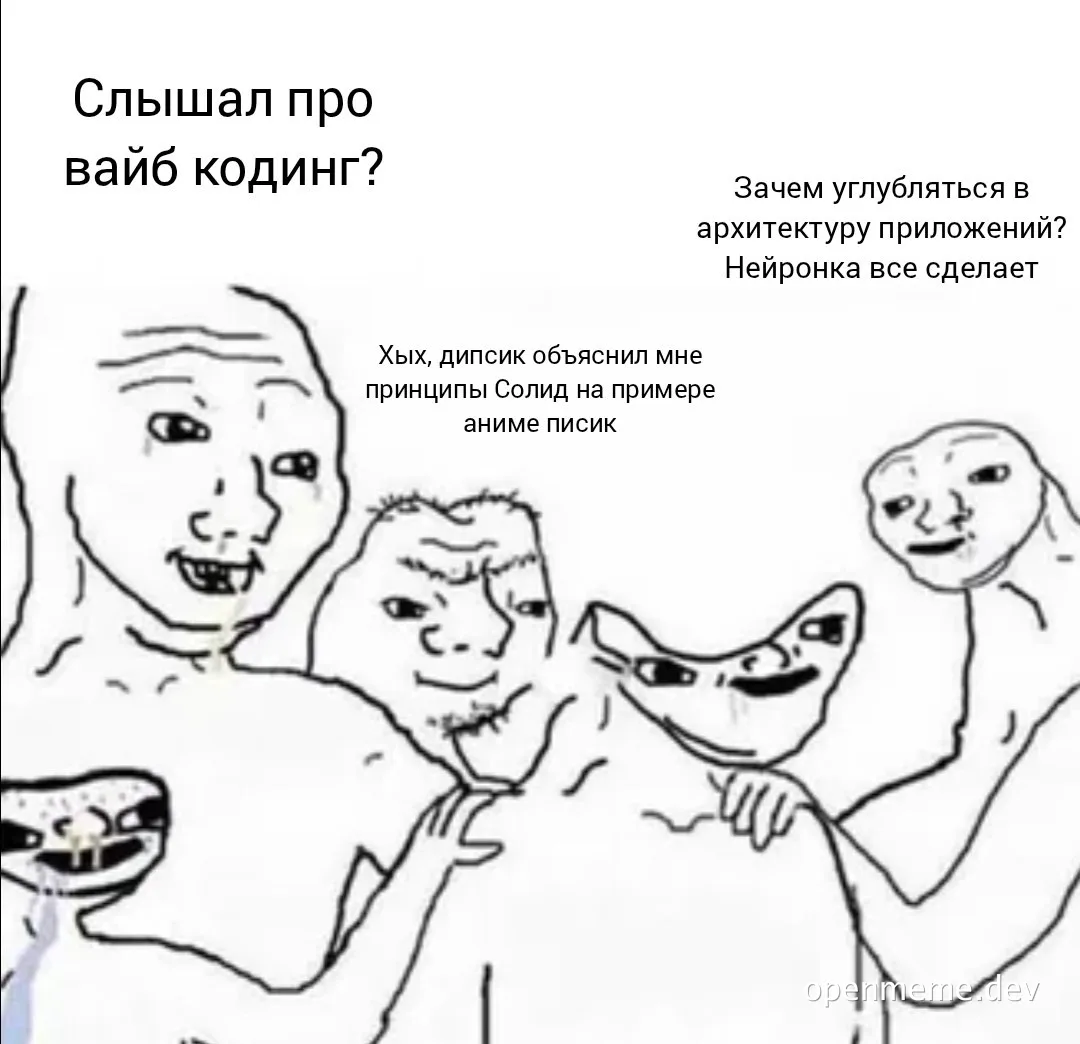 russian-meme-about-programming-with-ai