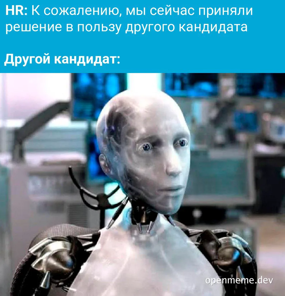 Robot candidate chosen over human for job