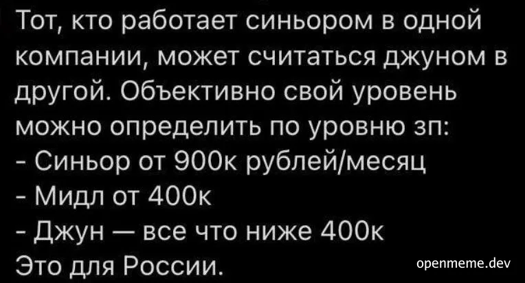 russian text on black background