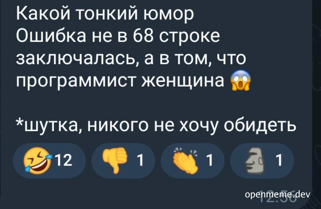 russian programmer meme about error line 68