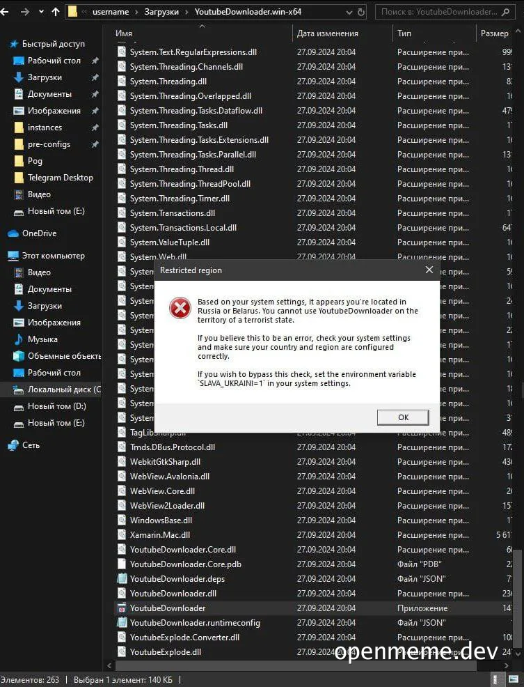 Windows error message about geo-restricted software