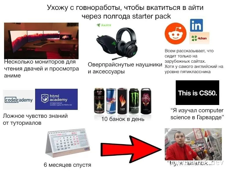 russian-meme-about-switching-to-it-job-from-crappy-job