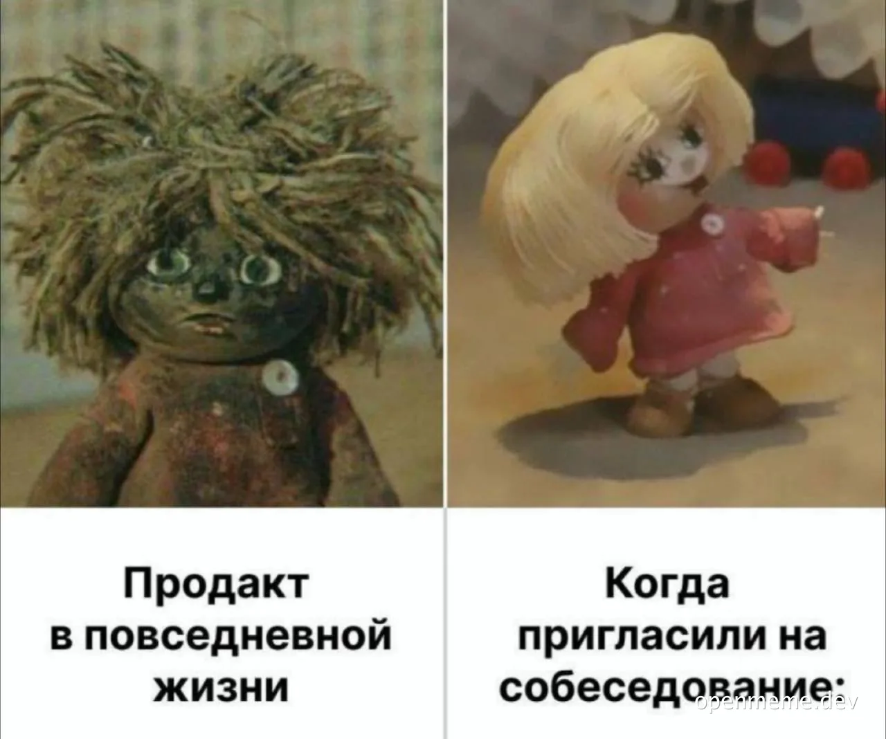 russian job interview meme with creepy doll and cute doll