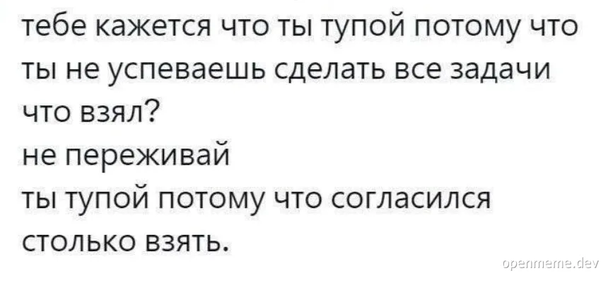 russian meme text