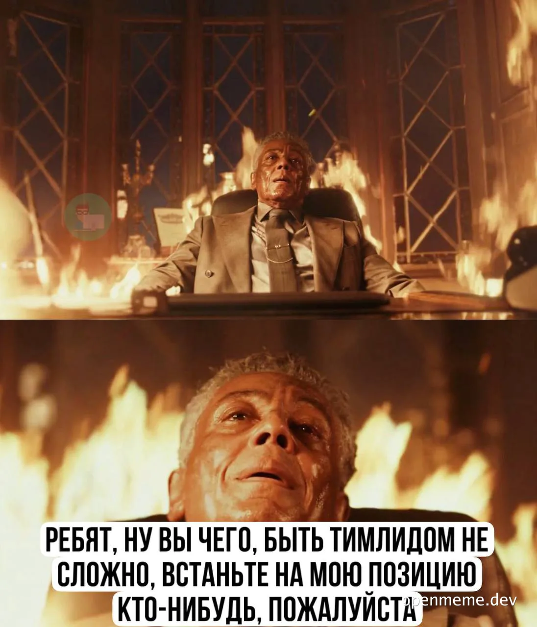 russian-meme-of-man-sweating-in-fire-with-text-overlay