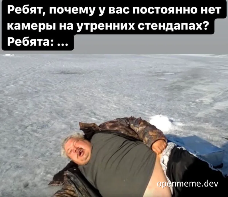 Man lying on ice with a desperate expression