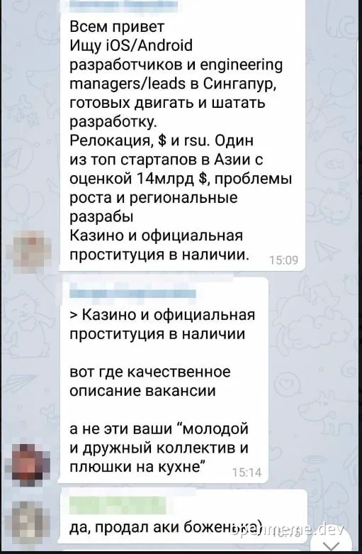 russian job posting meme