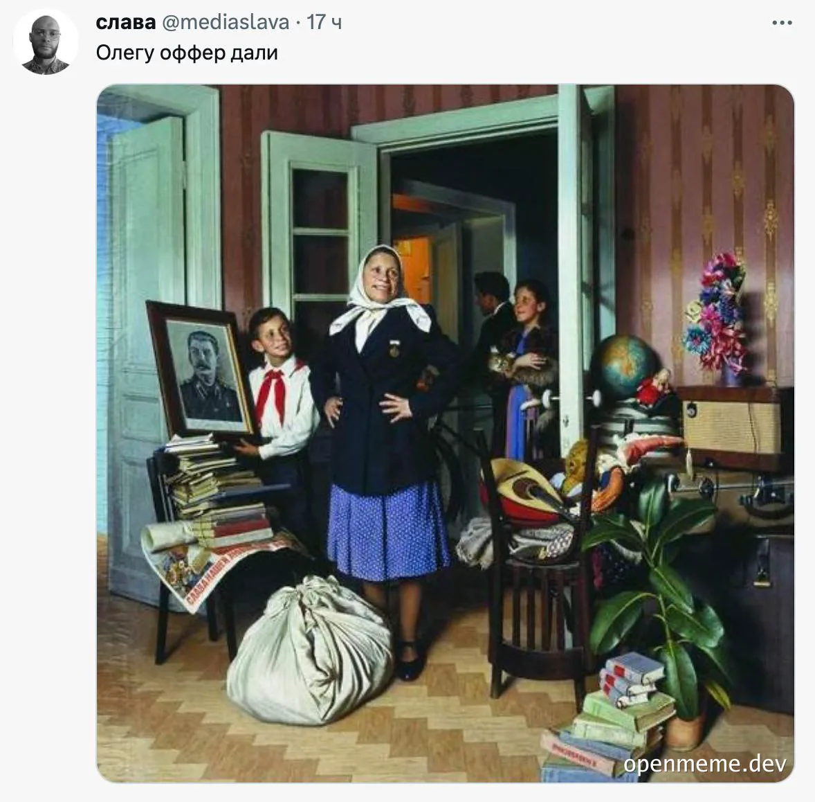 russian family moving out with books and belongings