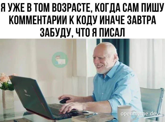 An older man sitting at a desk, smiling while typing on a laptop, with a caption about commenting on code