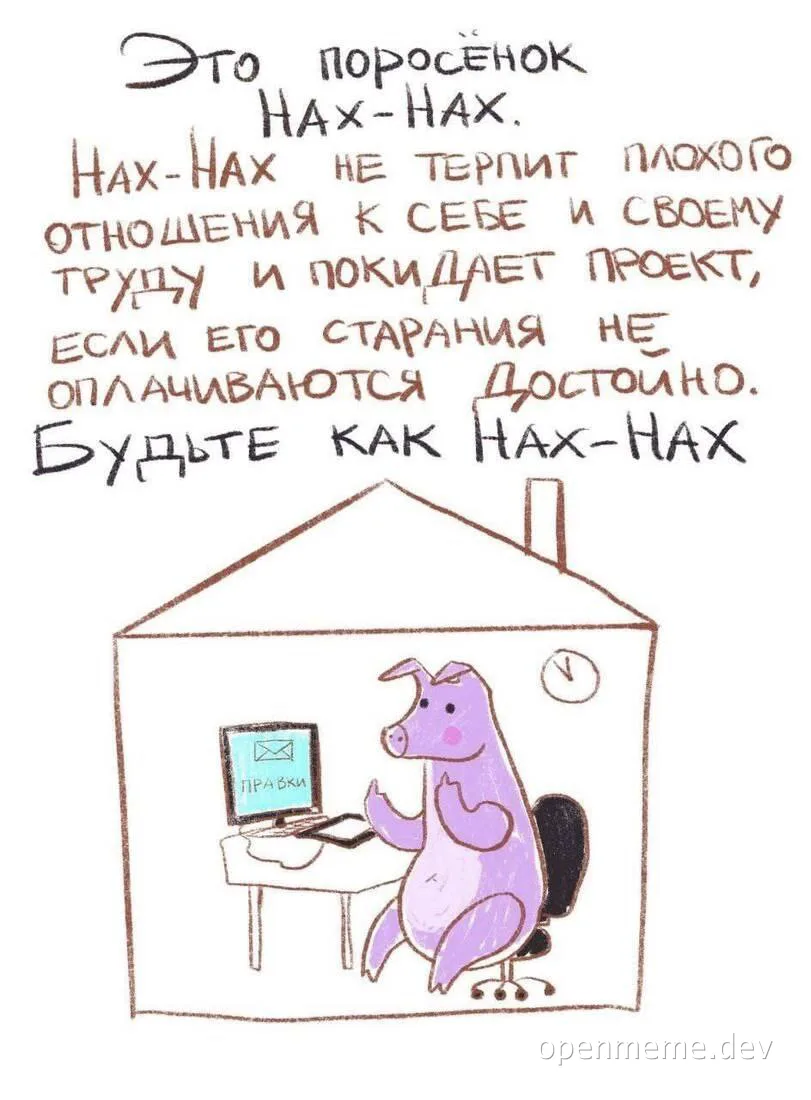 pig at computer