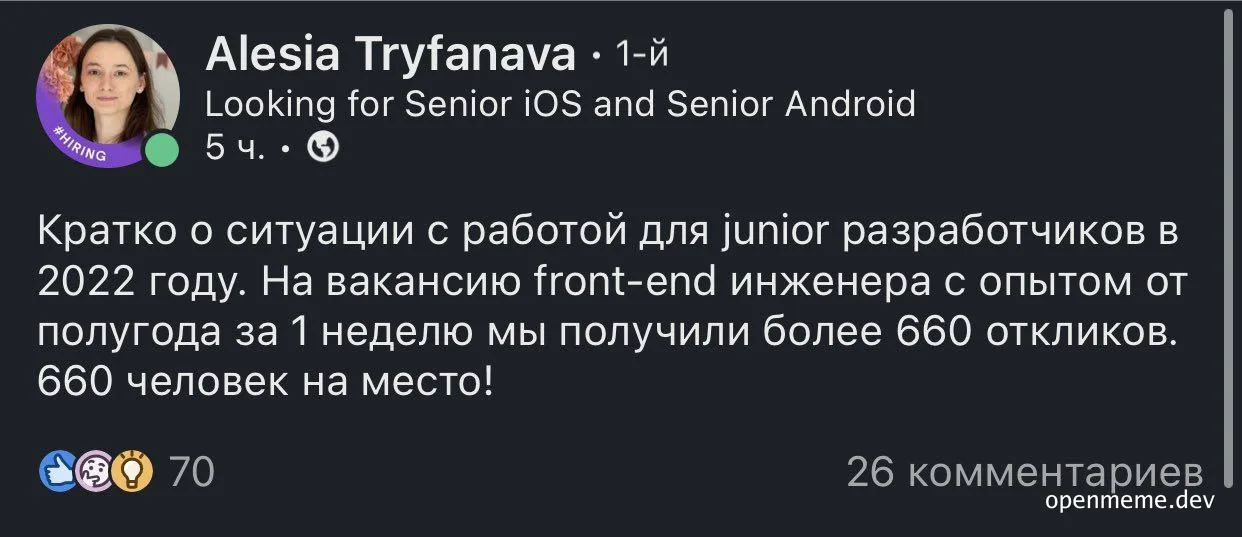 russian job market for junior developers