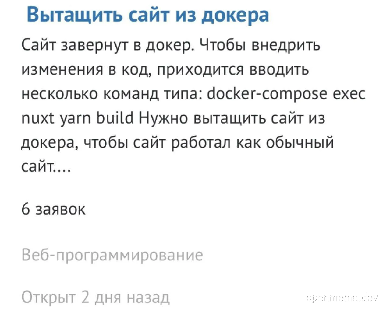 russian developer problem with docker